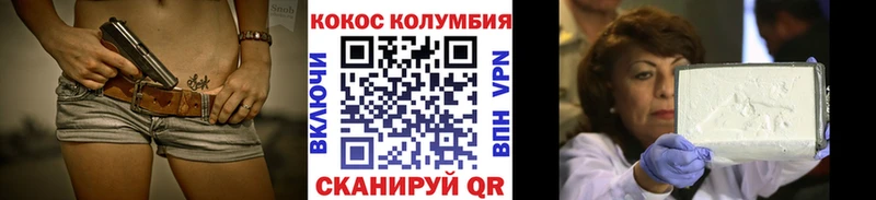 Купить наркотик Елабуга СОЛЬ  Конопля  Галлюциногенные грибы  ГАШ  Меф 