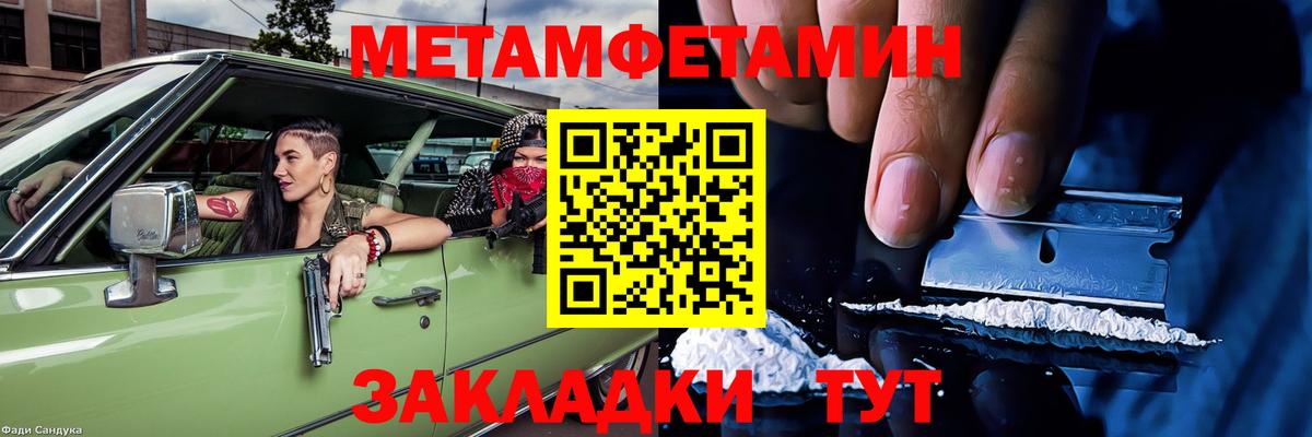 Амфетамин Premium Елабуга