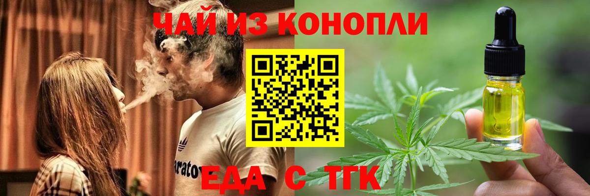 Елабуга  Canna-Cookies конопля  Вход с VPN 