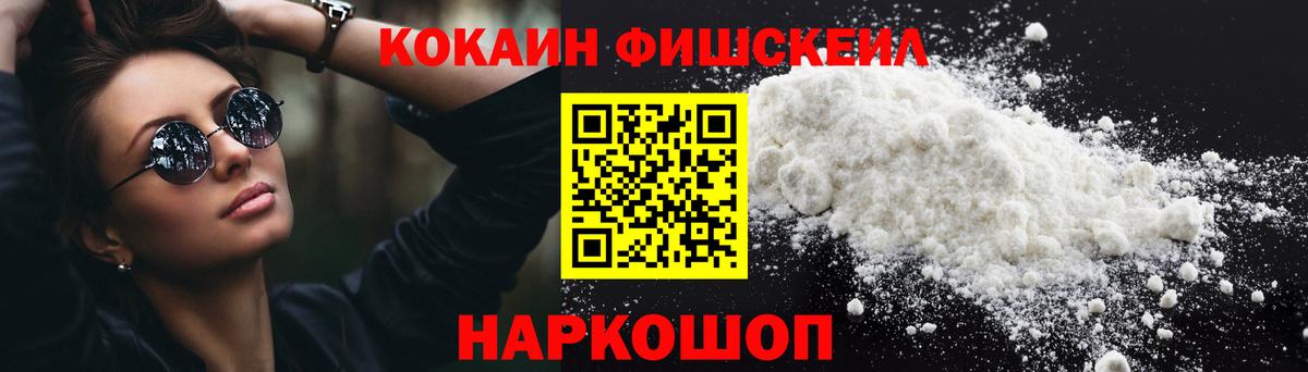 КОКАИН 97% Елабуга