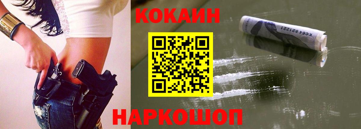 Cocaine Columbia  Елабуга  Cocaine Columbia  продажа наркотиков  Cocaine Columbia  Cocaine Columbia  Cocaine Columbia 