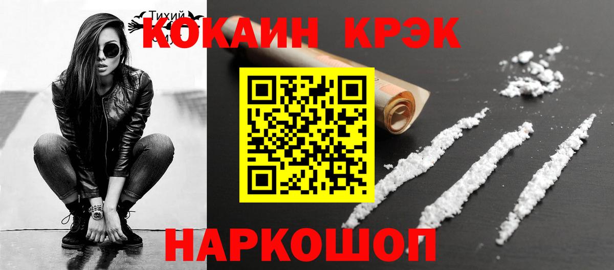Кокаин Columbia Елабуга