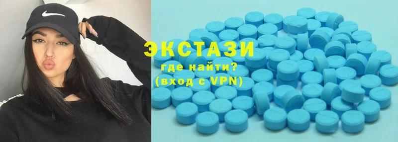 Ecstasy louis Vuitton  Елабуга 