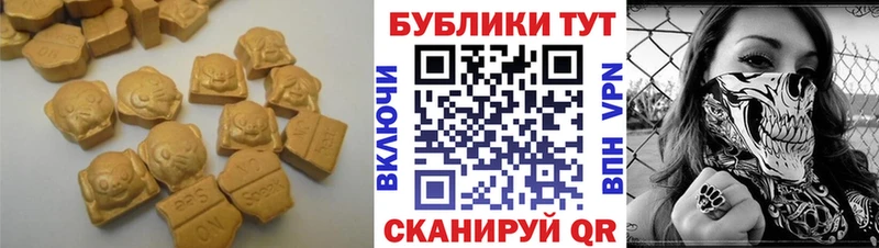 закладка  Елабуга  Экстази Philipp Plein 