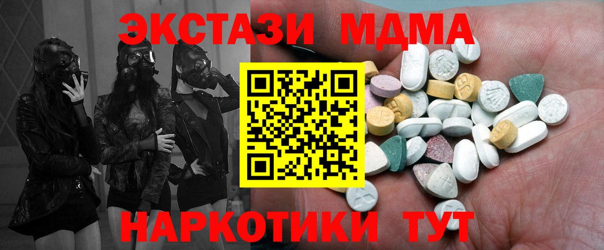 Экстази бентли Елабуга