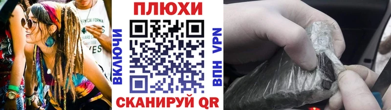 Гашиш Cannabis  что такое наркотик  мориарти клад  Елабуга 