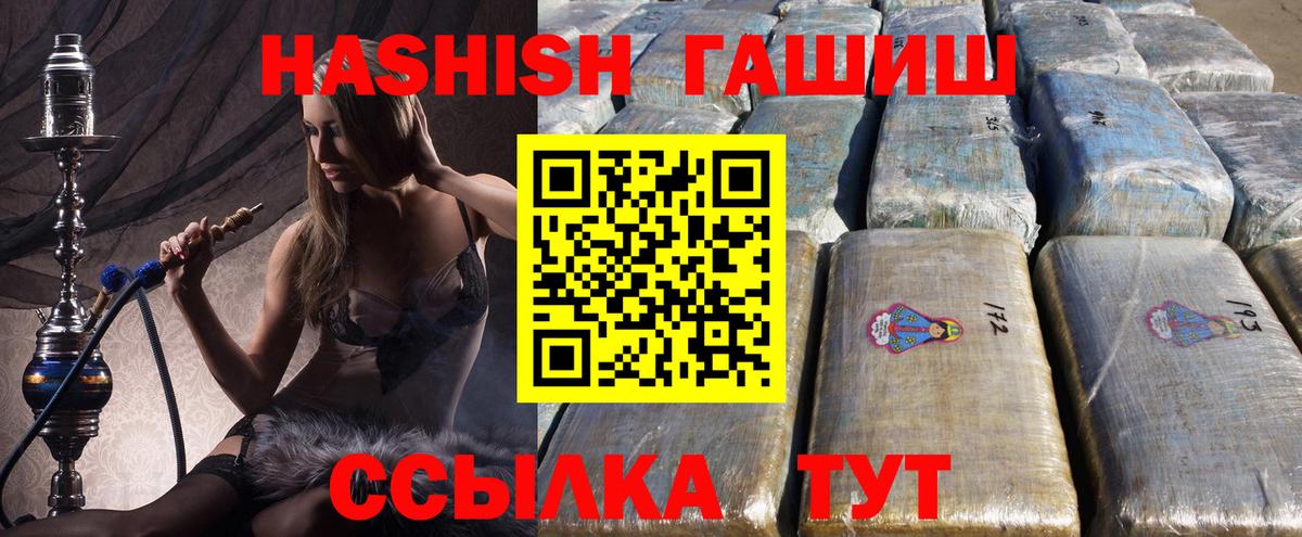 Гашиш Изолятор Елабуга