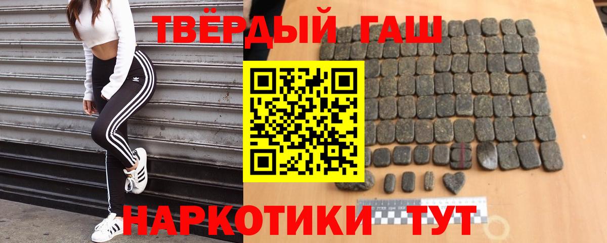 Гашиш  ГАШ 40% ТГК  Вход с VPN  ГАШИШ Cannabis  Елабуга 