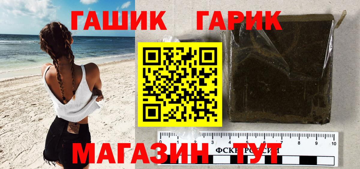 Гашиш AMNESIA HAZE  Елабуга  ГАШ хэш 