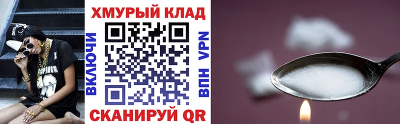 Героин Heroin  Елабуга 