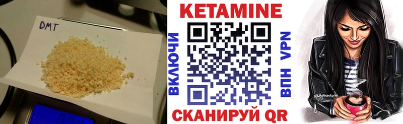 Кетамин ketamine  Елабуга 