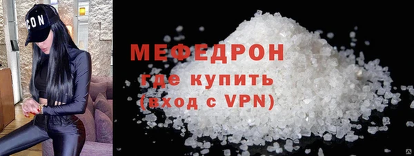 COCAINE Богданович