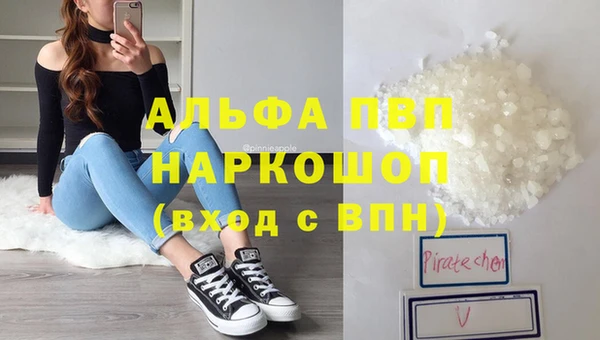 трава Михайловск