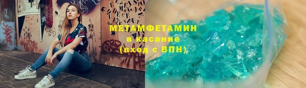 трава Михайловск