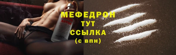 COCAINE Богданович