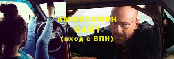 трава Михайловск