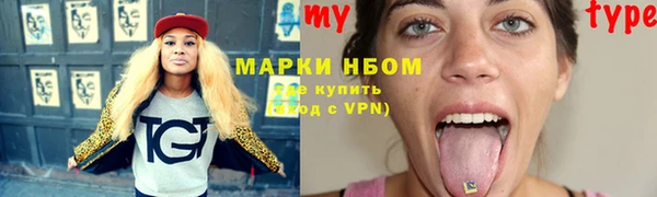 трава Михайловск