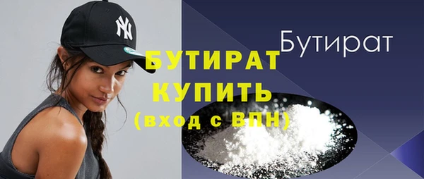трава Михайловск