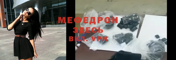 трава Михайловск
