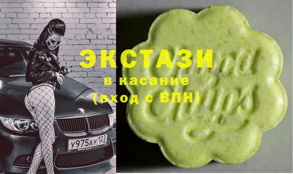 трава Михайловск