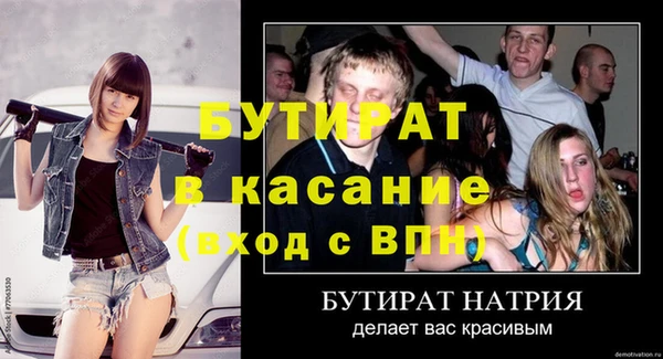 трава Михайловск