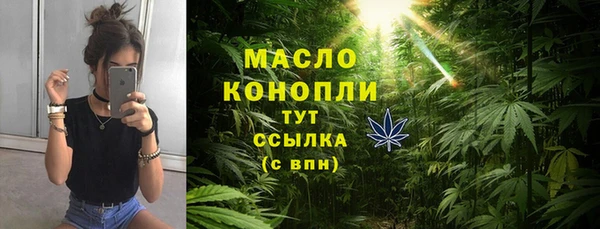 трава Михайловск