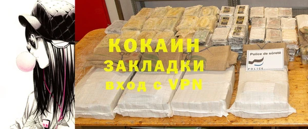 кокаин Михайлов