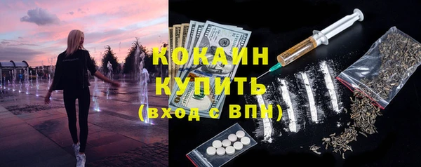 кокаин Михайлов