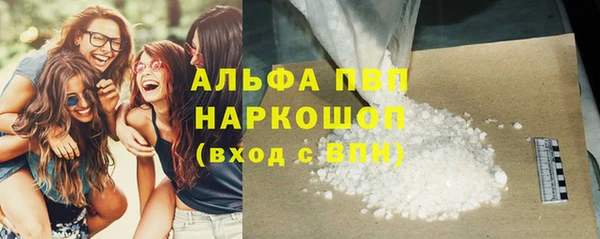 трава Михайловск