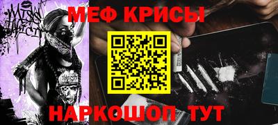 прущий лед Гагарин
