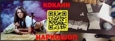 наркотики Гусиноозёрск