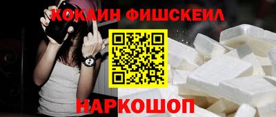 кокаин премиум Бузулук