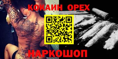 гидропоника Гай