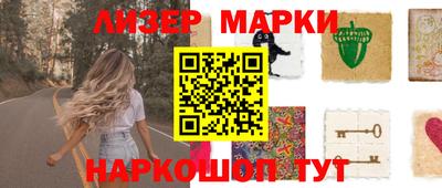 кокаин премиум Бузулук