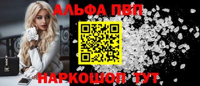 apvp Будённовск