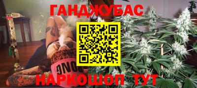 прущий лед Гагарин