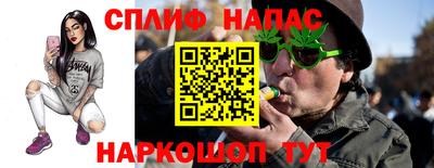 кокаин премиум Бузулук