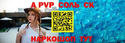 мефедрон Донецк