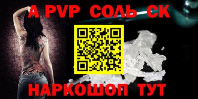 прущий лед Гагарин