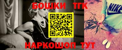 мефедрон Донецк