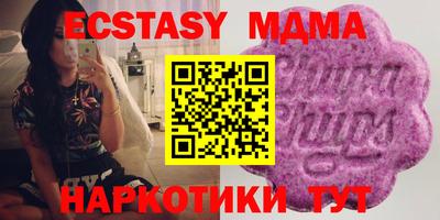 мдпв Гатчина