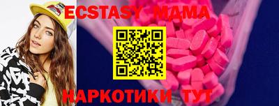мдпв Гатчина