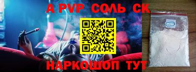 прущий лед Гагарин