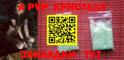 мдпв Гатчина