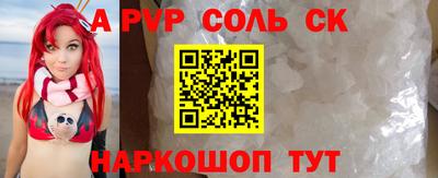 скорость Донской