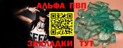 прущий лед Гагарин