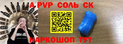 кокаин премиум Бузулук