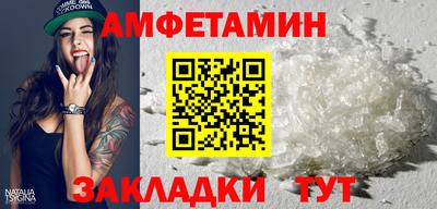 прущий лед Гагарин
