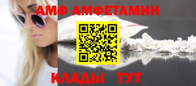 прущий лед Гагарин