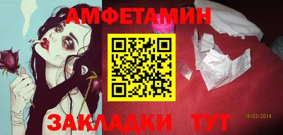 мефедрон Донецк